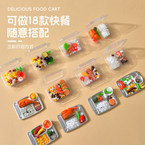 DIY美食快餐车微缩迷你食玩儿童节六一礼物玩具女孩手工6岁以上8 - 图2