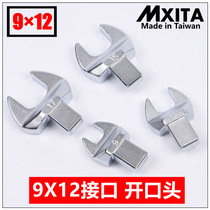 Opening torque wrench 9X12 connector opening head plug-in torque wrench plug-in opening head