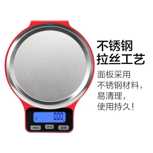 Accurate electronic scale household small scale scale