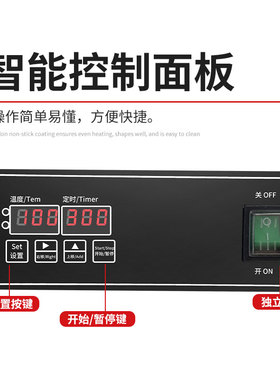 商用红枣糕电热网红小吃机器摆摊丑小鸭鸡蛋仔机可调温恒温烤饼机