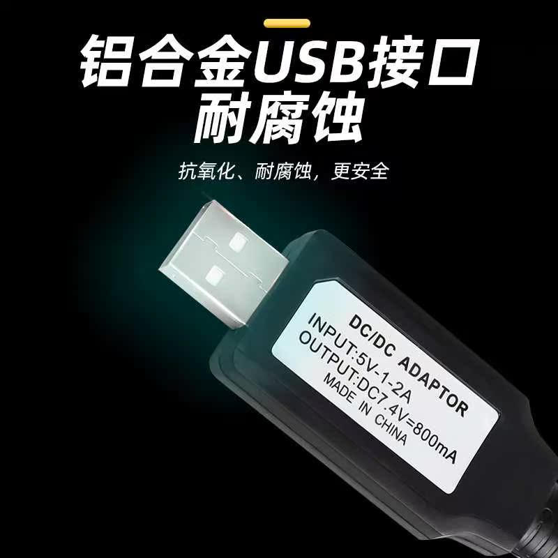 适用于7.4V USB充电线 XH/3P插头800mA带过充保护指示灯 锂电池充 - 图2