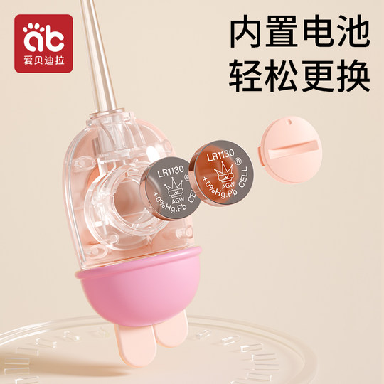 Aibedila Children's Luminous Visible Toddler Ear Scoop