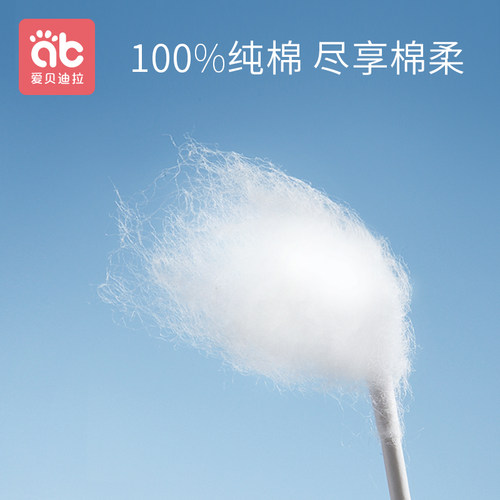 婴儿棉签宝宝专用幼儿童新生掏耳鼻屎口腔清洁螺旋细头超细小棉棒 - 图2