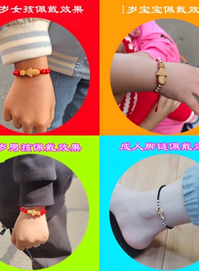 手工雕刻桃木剑婴儿红绳手链吊坠