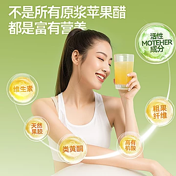 辛人和苹果醋无糖型原浆饮料小瓶便携0卡[1元优惠券]-寻折猪