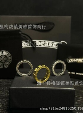 现货CH潮牌克罗C永恒forever戒指男女镀金欧美嘻哈十字架镶钻对戒