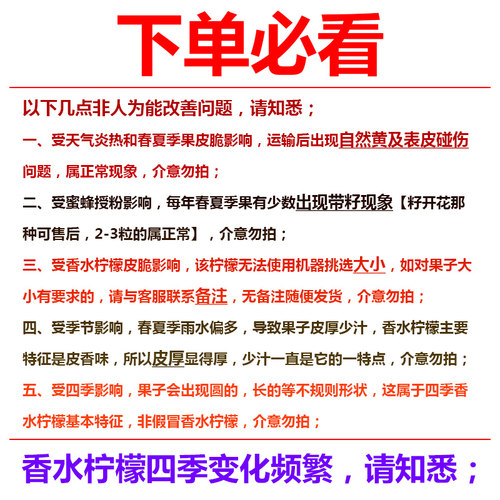 【顺丰包邮】广东香水柠檬奶茶店手打新鲜当季商用水果无籽青柠檬 - 图2