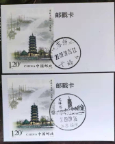 2009-23 Beijing-Hangzhou Grand Canal Stamp Yangzhou Wenfeng Tower scenic poke card 2 pieces