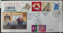 PFBN-31 2023 head office Baiyear seal sticker tiger rabbit big year Three-on-one-day-first-first-day-free shipping fee