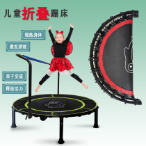 Trampoline Trampoline Children Interior Small Home Bounce Bed Double Armrest Fold Trampoline Nursery Kindergarten Rub Bed Jump Bed