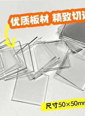 猫和老鼠亚克力diy材料包