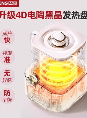 【官方正品】巴森小小方炖养生壶