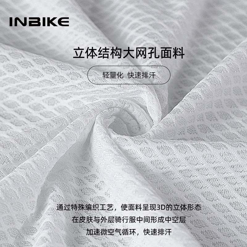 I加NBKE 加肥大码骑行服排汗衫男速干车背心内衣公304路自I行打底 - 图2