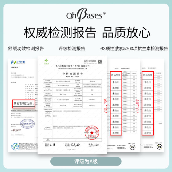 美国OhBases欧比信婴儿童香茅植物精油舒缓走滚珠液露专用小绿珠