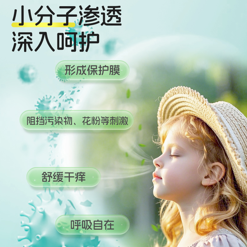 美国OhBases欧比信舒鼻膏儿童姜根鼻通塞棒孕妇提神涂抹舒鼻护鼻