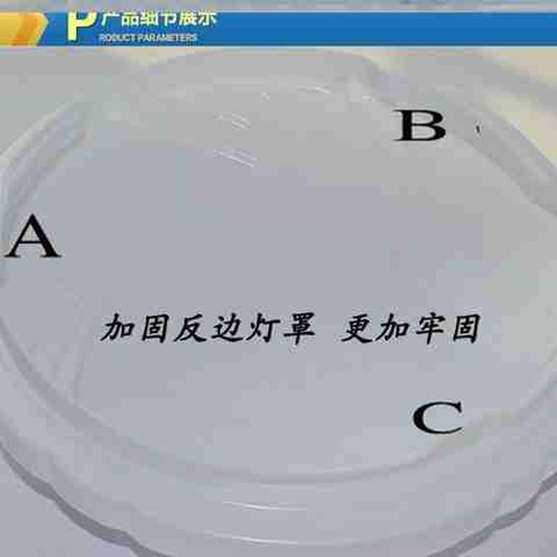 led吸顶灯底盘灯罩客厅外壳罩圆形灯架室内灯框卧室灯饰配件灯壳