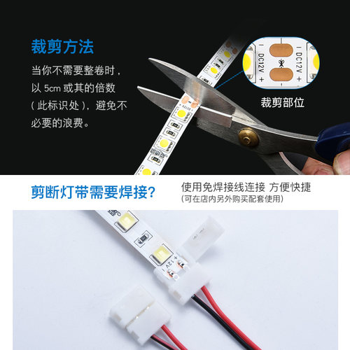 led灯带12v24暖黄金黄2700K2400K2500超亮20米无压降4mm5mm线条灯 - 图1
