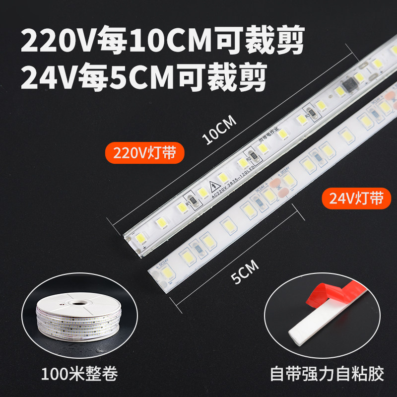 古法鱼缸专用灯带防水鱼池灯养鱼12v灯条户外水下灯水底夜市摆摊,淘宝优惠券,粉丝福利购,淘宝优惠卷