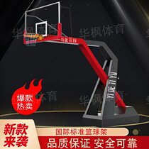 Basket Ball Rack Outdoor Movable Adults Outdoor Indoor Can Liftable Electric Hydraulic Race Standard Basketball box