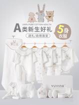 Full Cotton Time Shop Official Newborn Clothes Baby Gift Box Suit Upscale Beginner Born Just