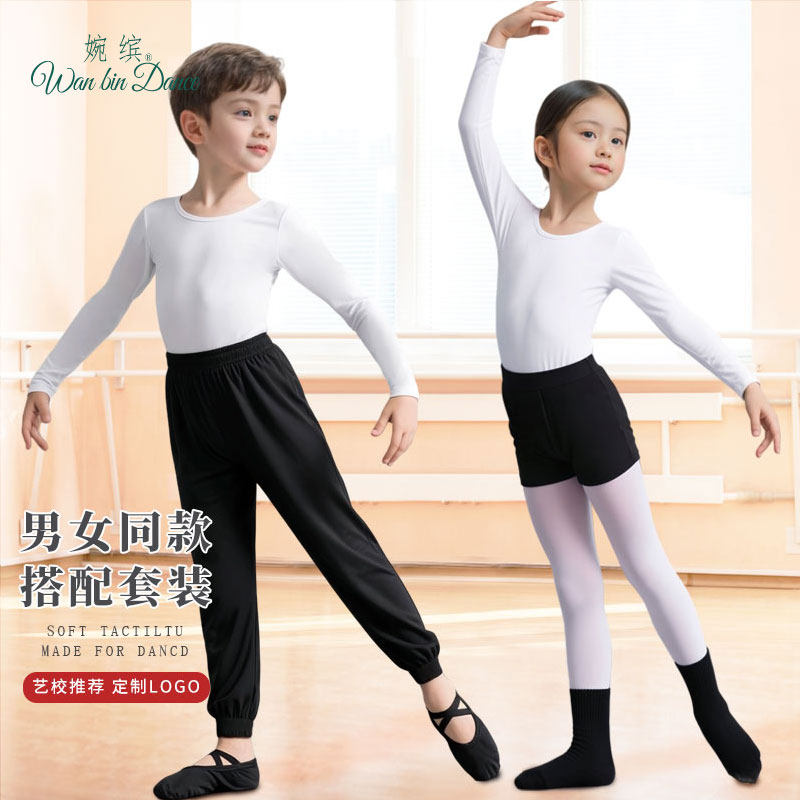 儿童舞蹈服女童练功服长袖上衣男童中国舞拉丁舞字服文化衫T恤衫,淘宝优惠券,粉丝福利购,淘宝优惠卷