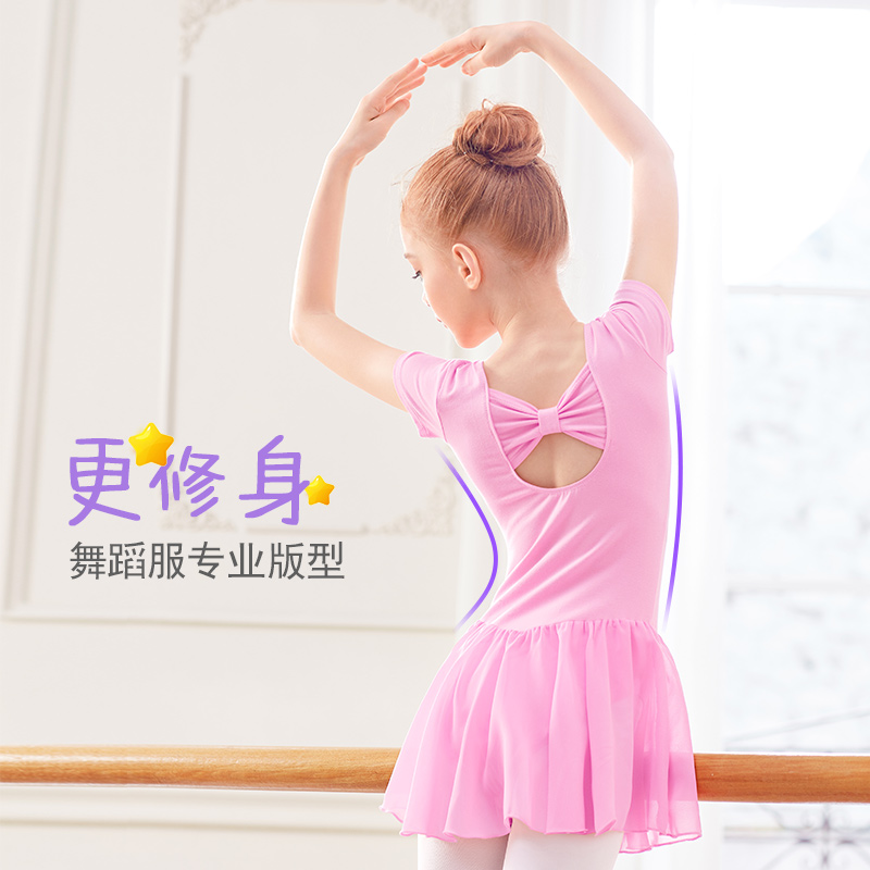儿童舞蹈服女童夏季短袖练功服女孩跳舞衣服连体裙形体服中国舞服