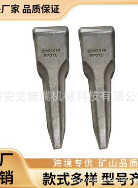 205-70-19570挖掘机岩石齿斗齿适用于小松PC200-7挖机锻造斗齿