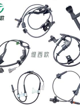 适用于福特ranger HRSAB31 ABS防抱死轮速传感器 AB31-2C205-AC