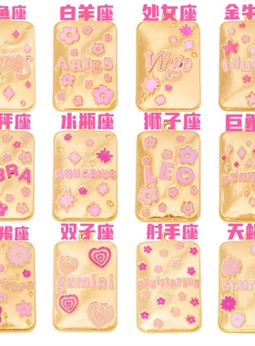 sweetbones辣妹必入可定制星座字母方牌项链粉色芭比甜心饰品