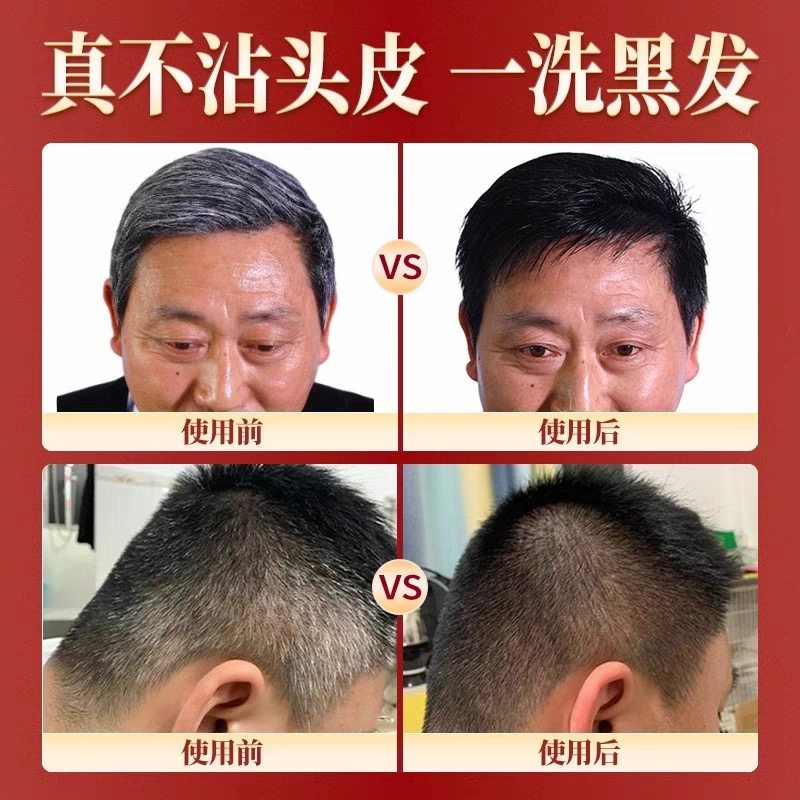 南京同仁堂泡泡染发剂植物天然中草药纯盖白发膏正品官方官网店cy,淘宝优惠券,粉丝福利购,淘宝优惠卷