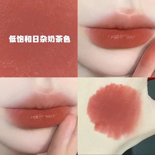 春夏西柚橘粉色牛奶蜜桃豆沙素颜口红奶茶色哑光唇釉持久可用 - 图2