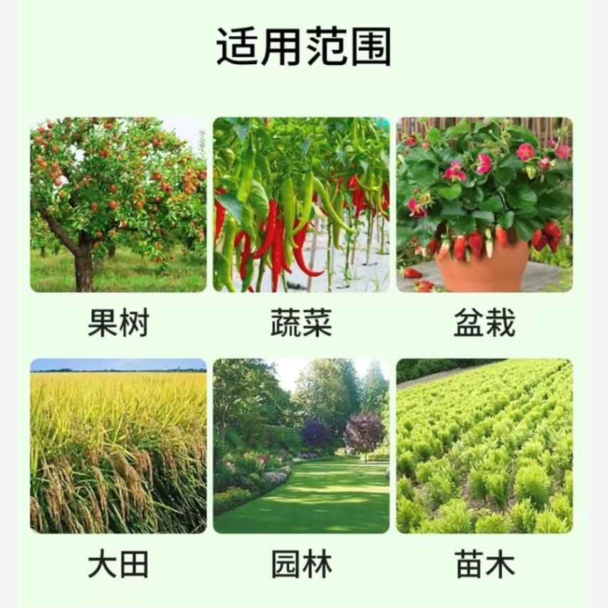 复合肥蔬菜农用种菜家用型种花花卉颗粒瓜果树化肥直销氮磷钾营养