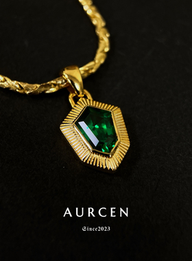 AURCEN翱森·复古中性风盾形吊坠 培育祖母绿 银镀18K金 不含链