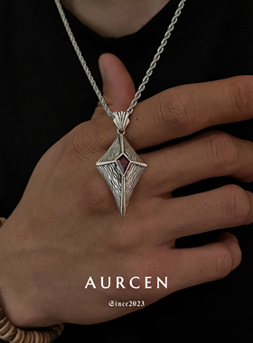 AURCEN翱森·逐风鸢 盾形吊坠 复古木纹风 男士吊坠925银做旧