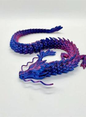 3d打印关节龙模型玩具龙中国龙鱼缸造景神龙金龙饰品网红创意手办
