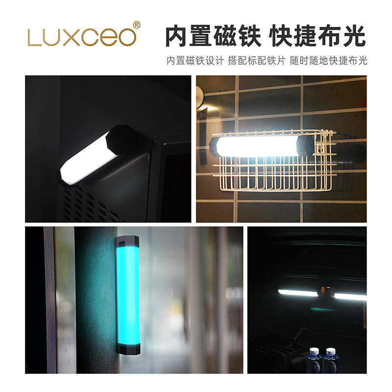 luxceo乐士欧全彩rgb补光手持led补光灯棒灯便携小型棒灯摄影拍照 - 图1