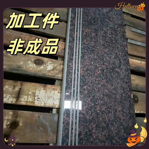 仿英国红棕大理石瓷砖pc砖PC砖仿石砖幕墙砖景石英砖地铺石 - 图2
