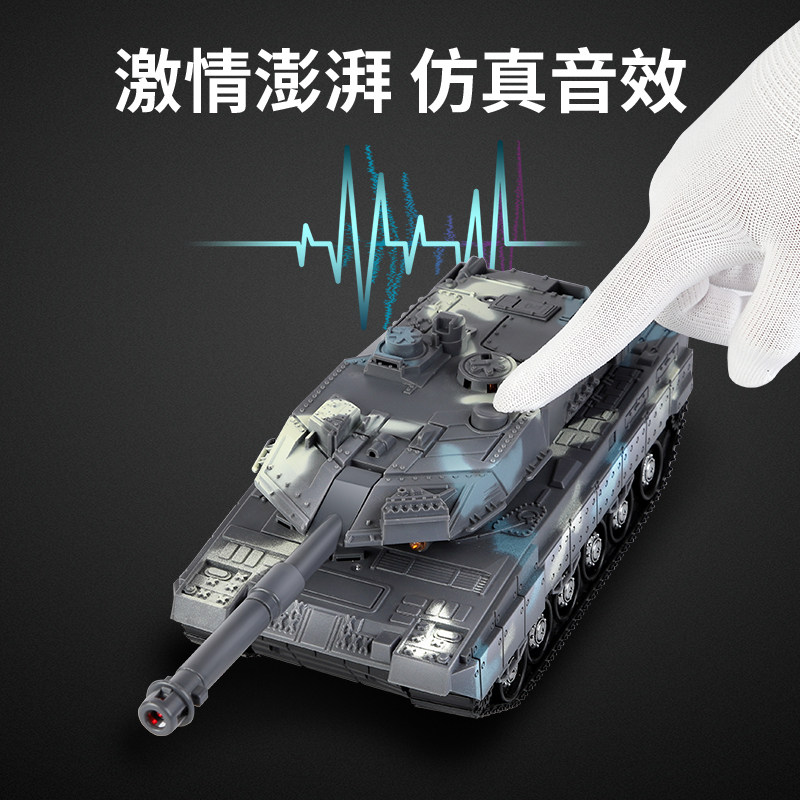 小型遥控对战男孩充电61坦克玩具车 通达升玩具电动/遥控车