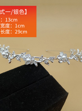 crown tiara bridal wedding accessories birthday 生日新娘头饰
