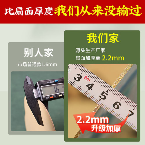 加厚纸面团扇空白扇子绘画扇古风纸扇儿童书法国画绘画diy扇面纸 - 图0