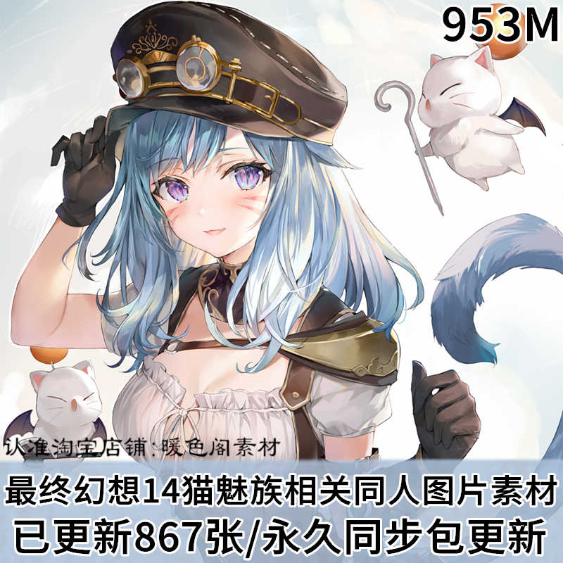 幻想壁纸-新人首单立减十元-2021年11月淘宝海外