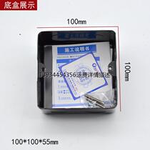 Stainless steel lightning protection detection box embedded box lightning protection ground test case Iron box 100 * 100 * 55 resistance test