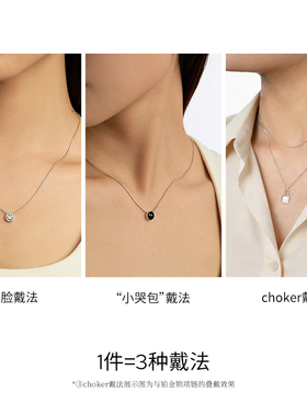 KKLUE双面设计多戴法925银项链