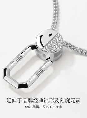 【限时8折秒】KKLUE笑脸联名时尚银饰可拆卸项链微笑链环项链礼物