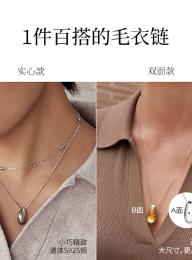 KKLUE银项链招财黄水晶水滴项链