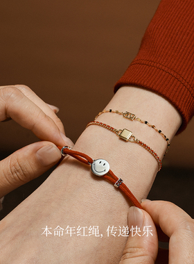 KKLUE银手链笑脸黑色情侣手链