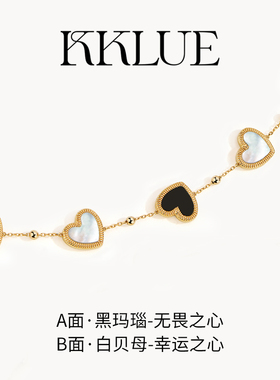【圣诞礼物】KKLUE银镀金黑玛瑙贝母双面爱心手链时尚简约百搭