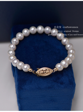 14K包金保色天然淡水珍珠手链