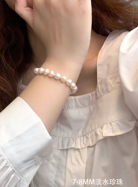 小立交《瑰丽》淡水珍手链