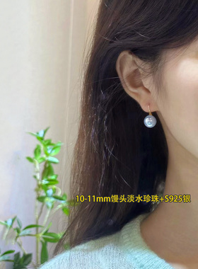 灰蓝色淡水珍珠高跟鞋耳钩耳环女